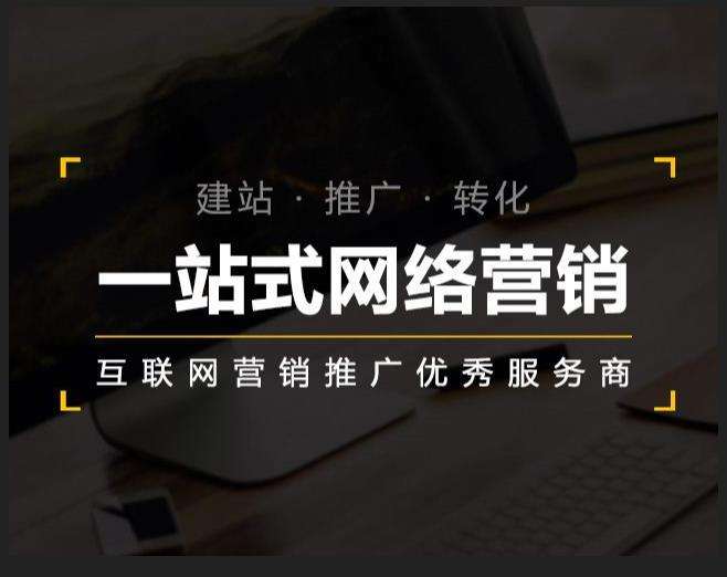 渠县企业如何怎么利用网络推广抓取潜在客户