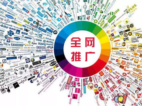 渠县传统企业进行网络营销需要注意的几个基础策略