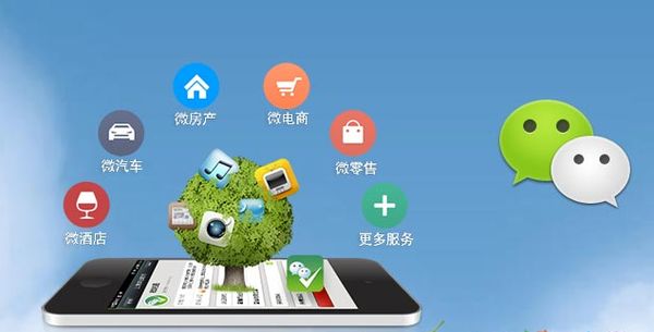 渠县分析企业微信公众号平台开发的优势有哪些？