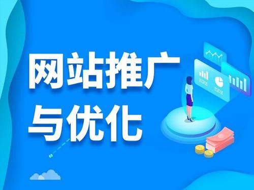 渠县电商类网络推广如何做才有更好的效果