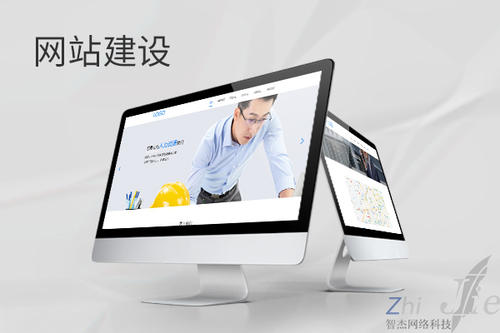 渠县网站建设公司分析网页设计如何提升吸引力