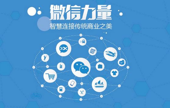 渠县微信开发可以帮助企业解决哪些难题？如何做呢？