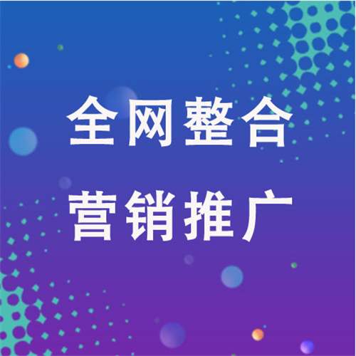 渠县企业网络推广老是没有客户的原因是什么呢