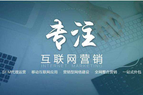 渠县电商行业做网络推广需要具备的条件有哪些