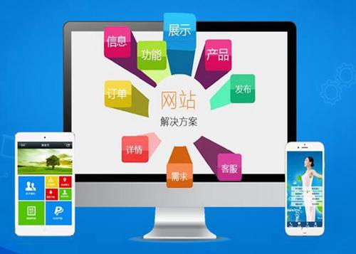 渠县如何进行网站设计才能突出产品的优势